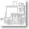 J.N.R. C51 271 Steam Locomotive (Unassembled Kit) (Model Train)