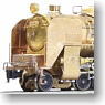 [Limited Edition] J.N.R. Steam Locomotive Type C62-15 Kure Line Period (Completed) (Model Train)
