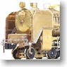 [Limited Edition] J.N.R. Steam Locomotive Type C62-25 Kure Line Period (Completed) (Model Train)