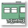 京王電鉄 2010系3次車 (中間改造車入り) 4連セット (4両・組み立てキット) (鉄道模型)