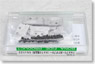 Adaptor for TN Coupler (for KATO products / for 6-car) (Model Train)