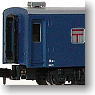 Suyu15 No.2002 To 2018 (Unassembled Kit) (Model Train)
