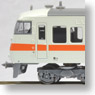 Series 117-0/100 New JR Tokai Color Renewal Car (4-Car Set) (Model Train)