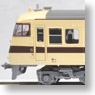 Series 117-0/200 Revival JNR Color (4-Car Set) (Model Train)