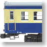 (HO) J.N.R. Kiha 52-0 Old Color (M) (Model Train)
