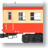 (HO) J.N.R. Kiha 52-0 Standard Color (M) (Model Train)