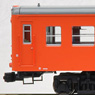 (HO) J.N.R. Kiha 52-0 Tokyo Area Color (M) (Model Train)