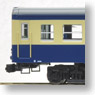 (HO) J.N.R. Kiha 52-0 Old Color (T) (Model Train)