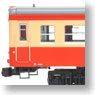 (HO) J.N.R. Kiha 52-0 Standard Color (T) (Model Train)