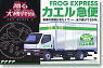 Bayside Shakedown Frog Express Delivery Car (Model Car)