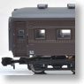 (Z) Ohafu33 Brown (Ohafu33-23/SEN-Kori) (Model Train)