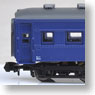 (Z) OHAFU33 Blue (OHAFU33-2235/TAKA-Taka) (Model Train)