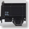 (Z) トラ35000 Bセット (トラ35741+トラ35877) (2両セット) (鉄道模型)