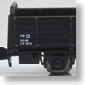 (Z) トラ35000 Eセット (トラ37222+トラ37356) (2両セット) (鉄道模型)