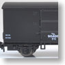 (Z) ワム90000 Aセット (ワム90400+ワム90920) (2両セット) (鉄道模型)