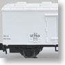 (Z) レ12000 Cセット (レ12750+レ12811) (2両セット) (鉄道模型)