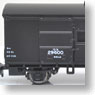 (Z) Wafu29500 Type A (Wafu29600) (Model Train)