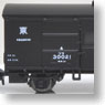 (Z) ワフ29500 タイプE (ワフ30021・東) (鉄道模型)