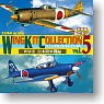 Wing Kit Collection vol.5 10pieces (Colord Kit) (Shokugan)