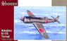 Nakajima Ki-115 `The Battle of Tokyo 1946` (Plastic model)