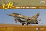 F-16I `Sufa` Israeli Air Force Two-seat Attack Plane (Plastic model)