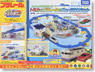 Let`s Expand Together! Tomica and Plarail`s New Town Set (Plarail)