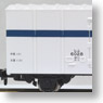 Remu 5000 (2-Car Set) (Model Train)