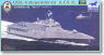 U.S. Navy Littoral Combat Ships LCS-2 Independence (Plastic model)