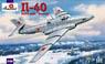 イリューシン Il-40 ブローニー試作地上攻撃機 (プラモデル)