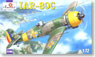ルーマニアIAR-80C戦闘機・重爆迎撃型 (プラモデル)