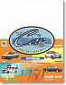 The Car Collection Vol.12 (12 pieces) (Model Train)