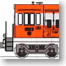 JNR DD90 1 Diesel Locomotive (Unassembled Kit) (Model Train)