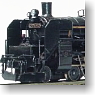 JNR C57 4th Generation w/o Crude Oil Tank Hokkaido Type Steam Locomotive (Unassembled Kit) (Model Train)