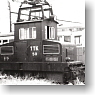 Tochio Railway Deki50 Electric Locomotive (Unassembled Kit) (Model Train)