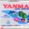 Lighting Refrigeration Container 31ft Yanmar1 (Model Train)