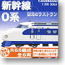 (Z) Shinkansen Series 0 Glorious Last run Z Scale Rail way Collection vol.1 10 pieces (Shokugan) (Model Train)