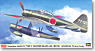 中島 A6M2-N 二式水上戦闘機 `天草航空隊` (プラモデル)