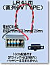 LR41用・6V仕様電池BOX・スイッチ付 (素材)