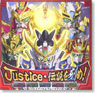 TV Anime [SD Gundam Sangokuden Brave Battle Warrirors] ED Theme `Justice - Densetsu wo Kizame!` (CD)