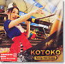 [Motto To Love-Ru] OP Theme [Loop-the-Loop] / Kotoko [First Limited Edition] (CD)