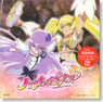 [Heart Catch Pretty Cure] Insert Song (Theme of Itsuki/Cure Sunshine & Yuri/Cure Moonlight) (CD)