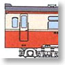 J.N.R. Kiyuni19 2 Body Kit (Unassembled Kit) (Model Train)