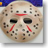 Jason DX Hockey Mask