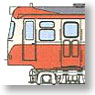 国鉄 キハユニ15 5～15 ボディキット (組み立てキット) (鉄道模型)