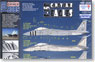 F-15A Eagle Candy Cane Eagles Part 2 Decal (Plastic model)