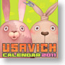 Usavich 2011 Calendar (Anime Toy)