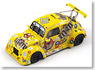 VW ファン カップ 2008年 スパ24時間 #228 (ミニカー)