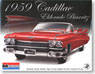 `59 Cadillac Eldorado Biarritz Convertible (Model Car)