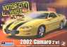 2002 カマロ 2in1 (プラモデル)