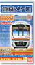 Bトレインショーティー 東京メトロ 10000系 地下鉄有楽町線・副都心線 (2両セット) (鉄道模型)